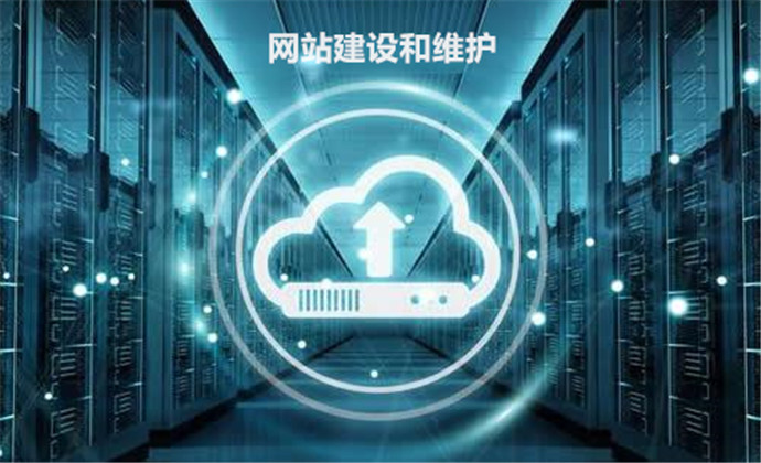 兰州网站建设-兰州小程序开发-兰州网络公司-多元网络