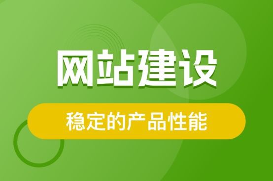 北京网站开发有哪些流程？网站开发公司哪家好？(图1)