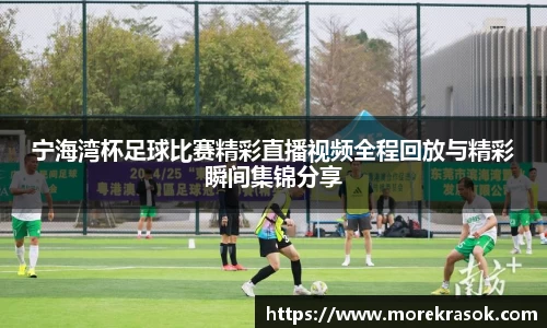 中欧体育体育赛事