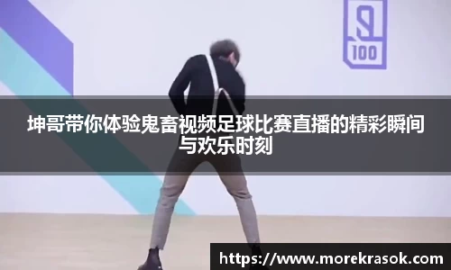 中欧体育官网首页