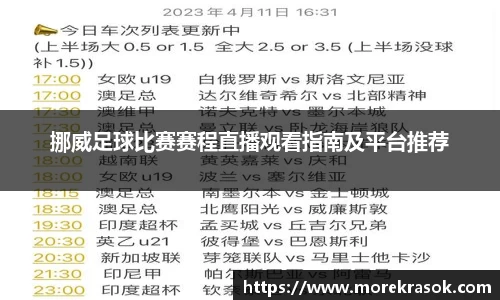 中欧体育官网首页