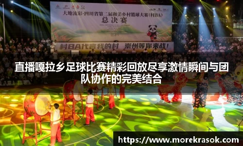 中欧体育官网首页