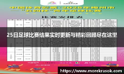 中欧体育官网首页