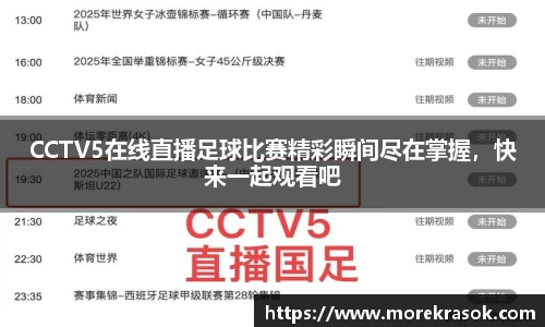 中欧体育官网首页