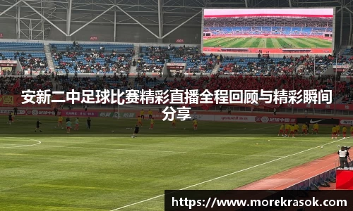 中欧体育平台