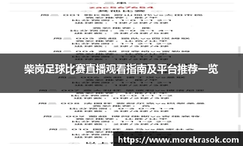 中欧体育官网首页