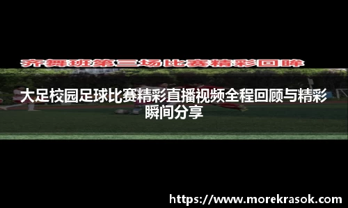 中欧体育平台