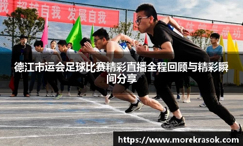 中欧体育平台