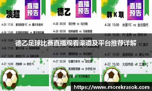 中欧体育首页