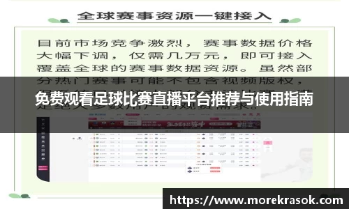 中欧体育平台