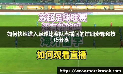 中欧体育平台