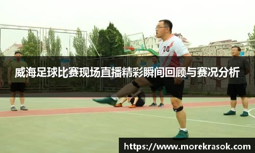 中欧体育体育赛事
