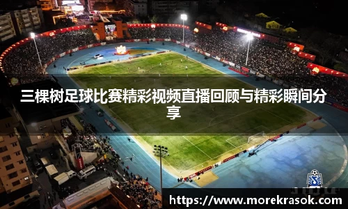 中欧体育首页