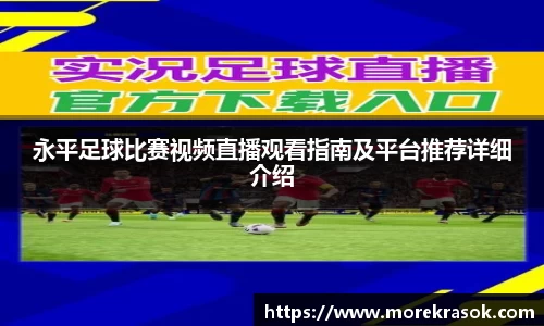 中欧体育平台