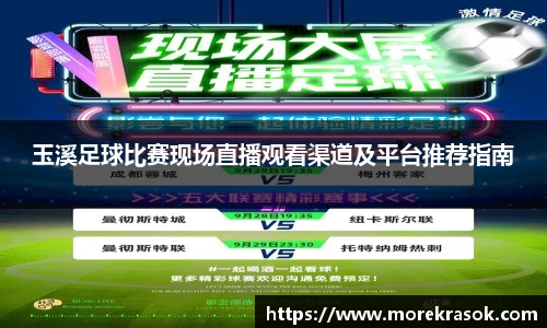 中欧体育首页