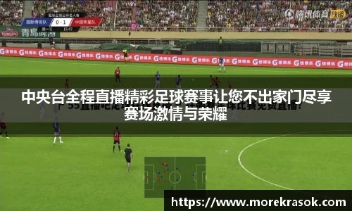 中欧体育官网首页