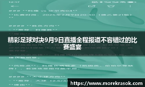 中欧体育官网首页