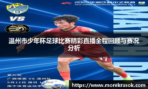 中欧体育首页