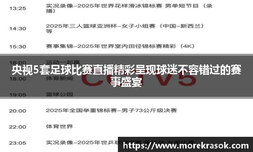 中欧体育平台