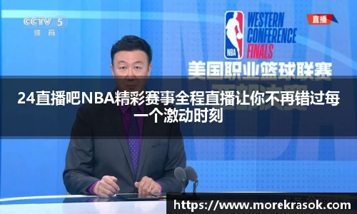 中欧体育官网首页