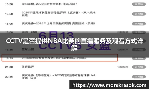 中欧体育官网首页