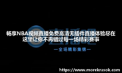 中欧体育平台