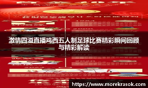 中欧体育官网首页