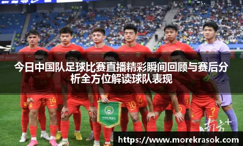 中欧体育首页