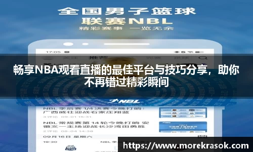 中欧体育平台