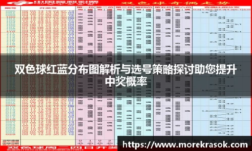 中欧体育体育赛事