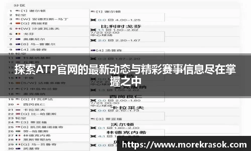 中欧体育首页