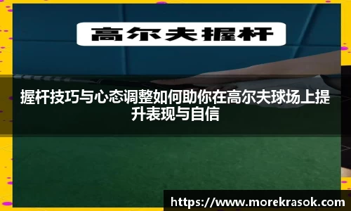 中欧体育平台