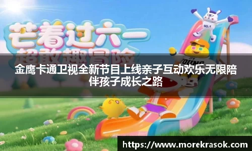 中欧体育平台