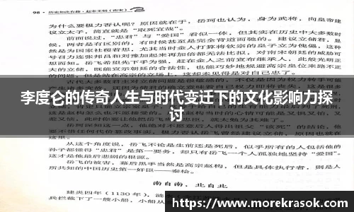 中欧体育首页