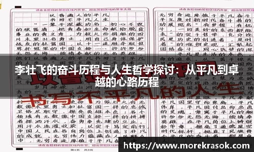 中欧体育首页