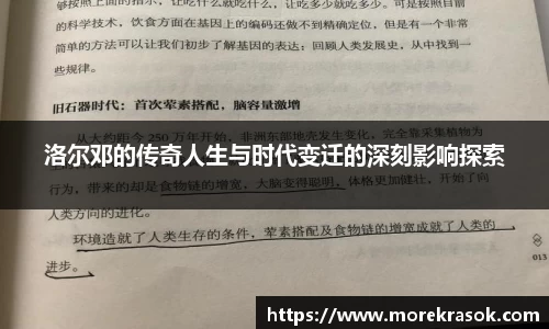 中欧体育体育赛事