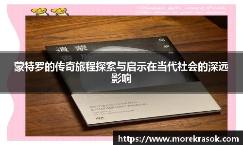 中欧体育体育赛事