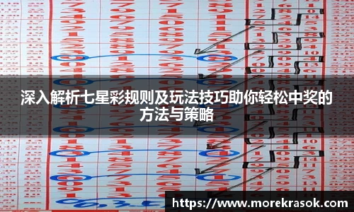 中欧体育体育赛事