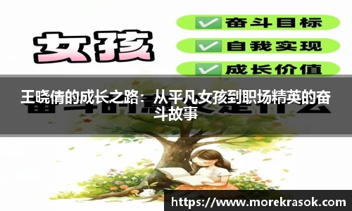 中欧体育平台