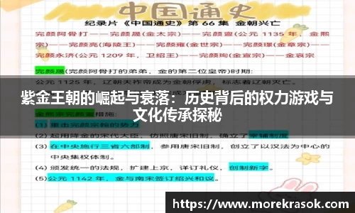 中欧体育首页