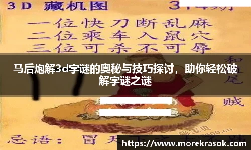 中欧体育平台