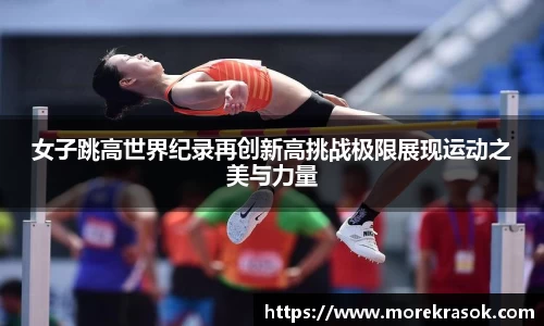 中欧体育体育赛事