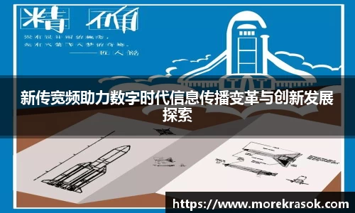 中欧体育平台