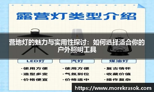 中欧体育官网首页