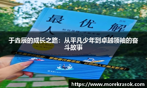 中欧体育平台