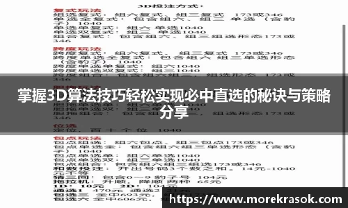 中欧体育平台
