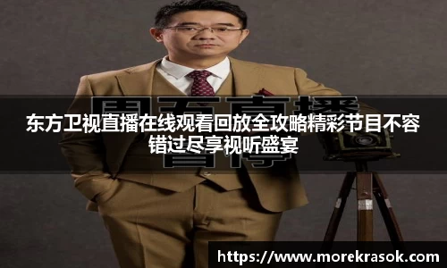 中欧体育官网首页