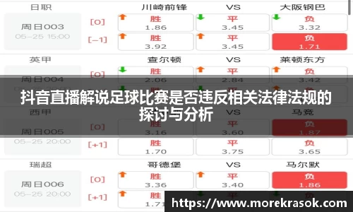 中欧体育平台
