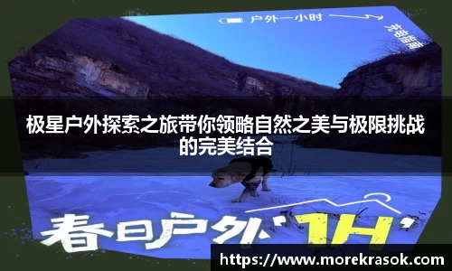 中欧体育体育赛事