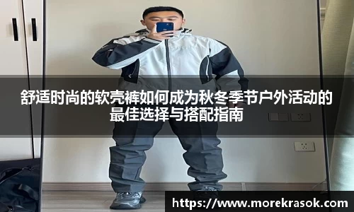 中欧体育体育赛事